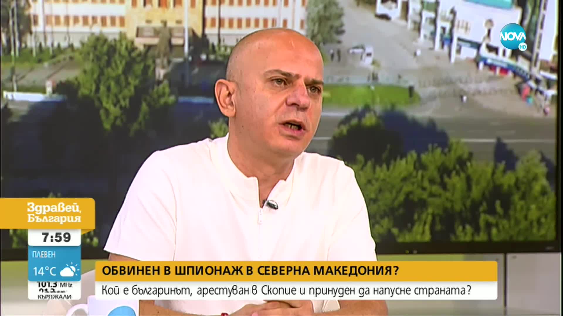 Българин беше арестуван в Скопие и принуден да напусне РСМ по обвинение в шпионаж