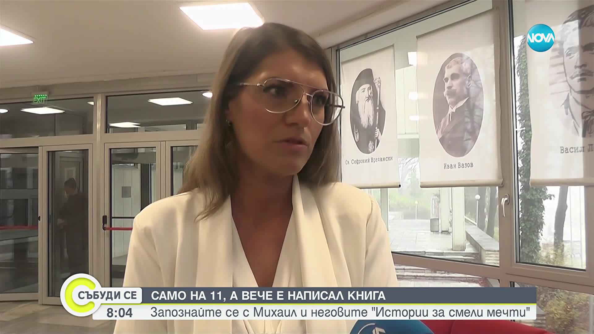 11-годишен писател издаде първата си книга с истории за смели мечти