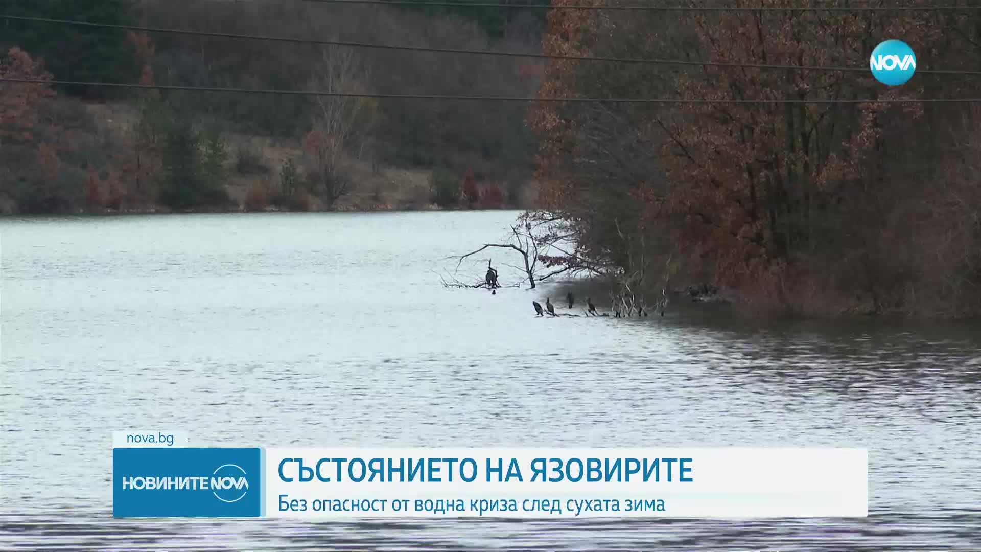 Екоминистърът: Време е да сложим точка на замърсяването