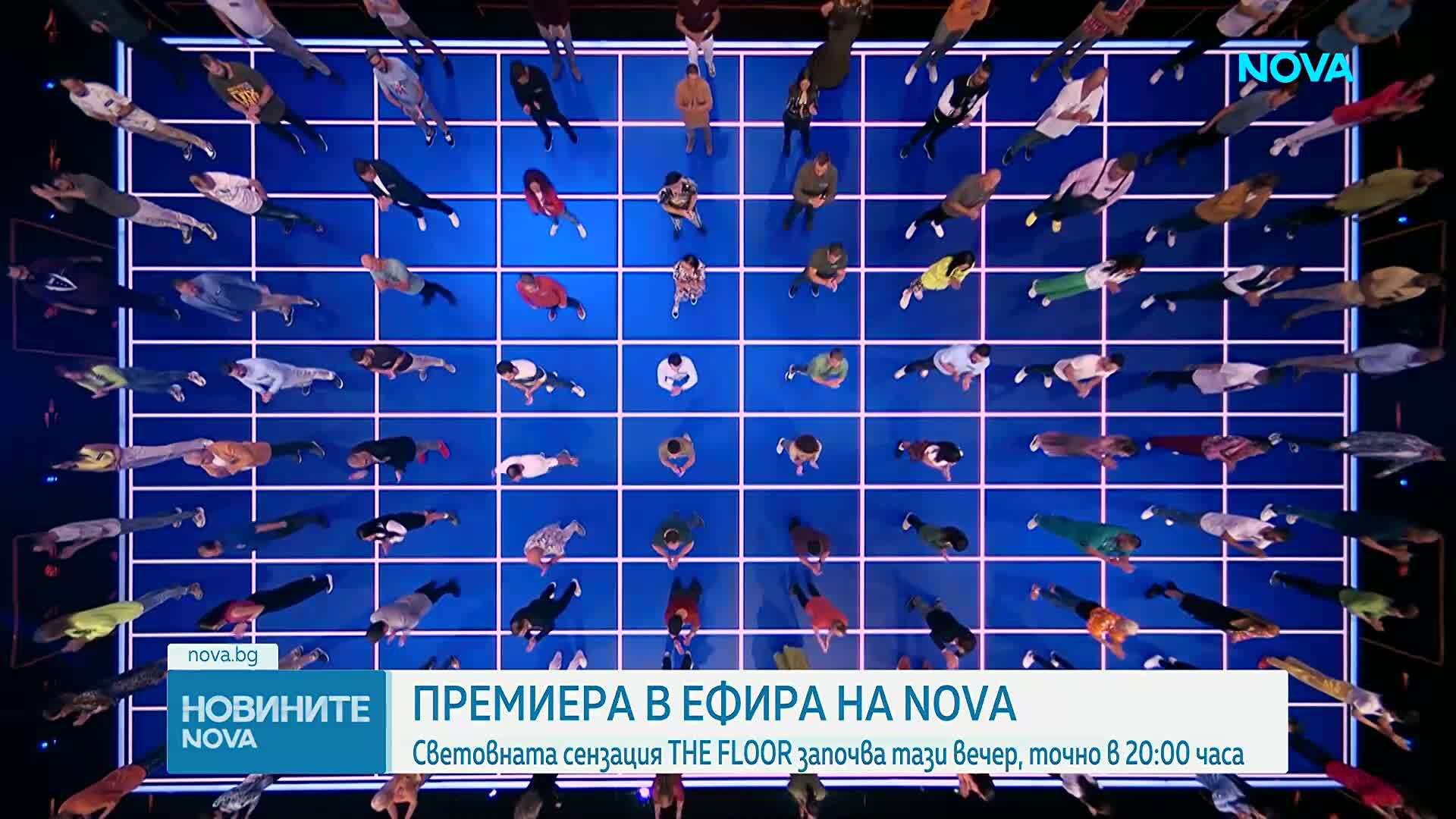 Броени часове до старта на „The Floor“ – глобалният феномен – играта за битка и знания