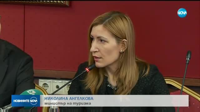Министерството на туризма рекламира България във Viber