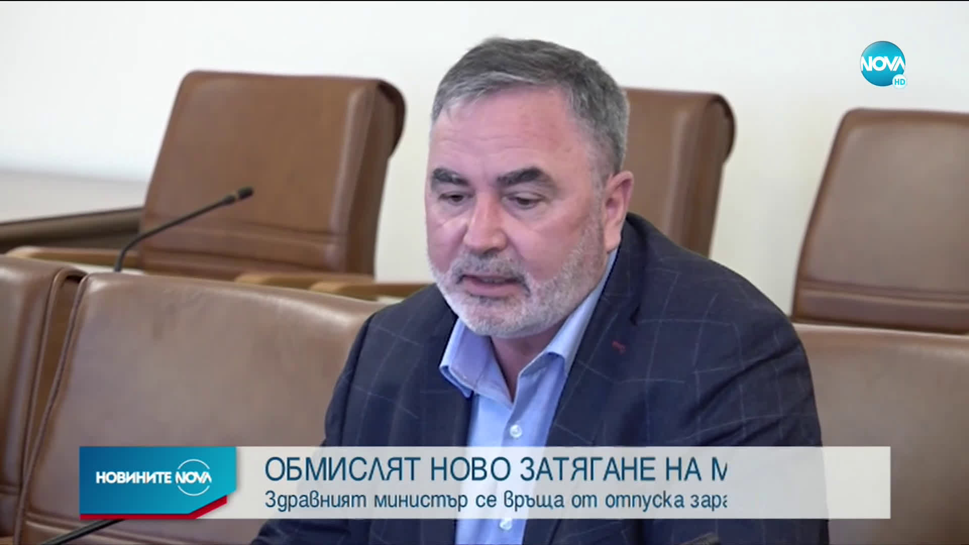 Борисов: Няма да се поколебаем отново да наложим по-строги мерки