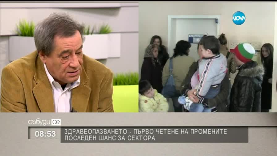 Проф. Миланов: Лимитите обричат пациентите