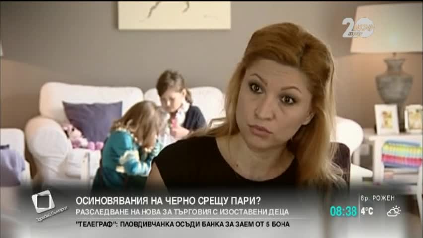 Осиновявания на черно. За колко се купуват изоставени деца у нас? - Здравей, България (13.10.2014)