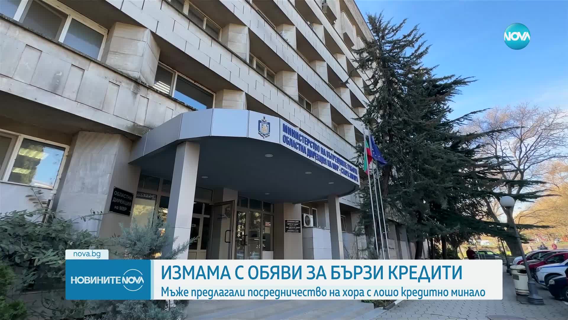 Новините на NOVA (18.10.2024 - следобедна емисия)