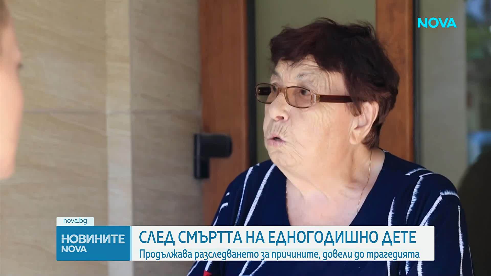 "Къщата на ужасите": Съседи разказват, че бабата и бавачката на убитото дете във Варна често вдигали скандали