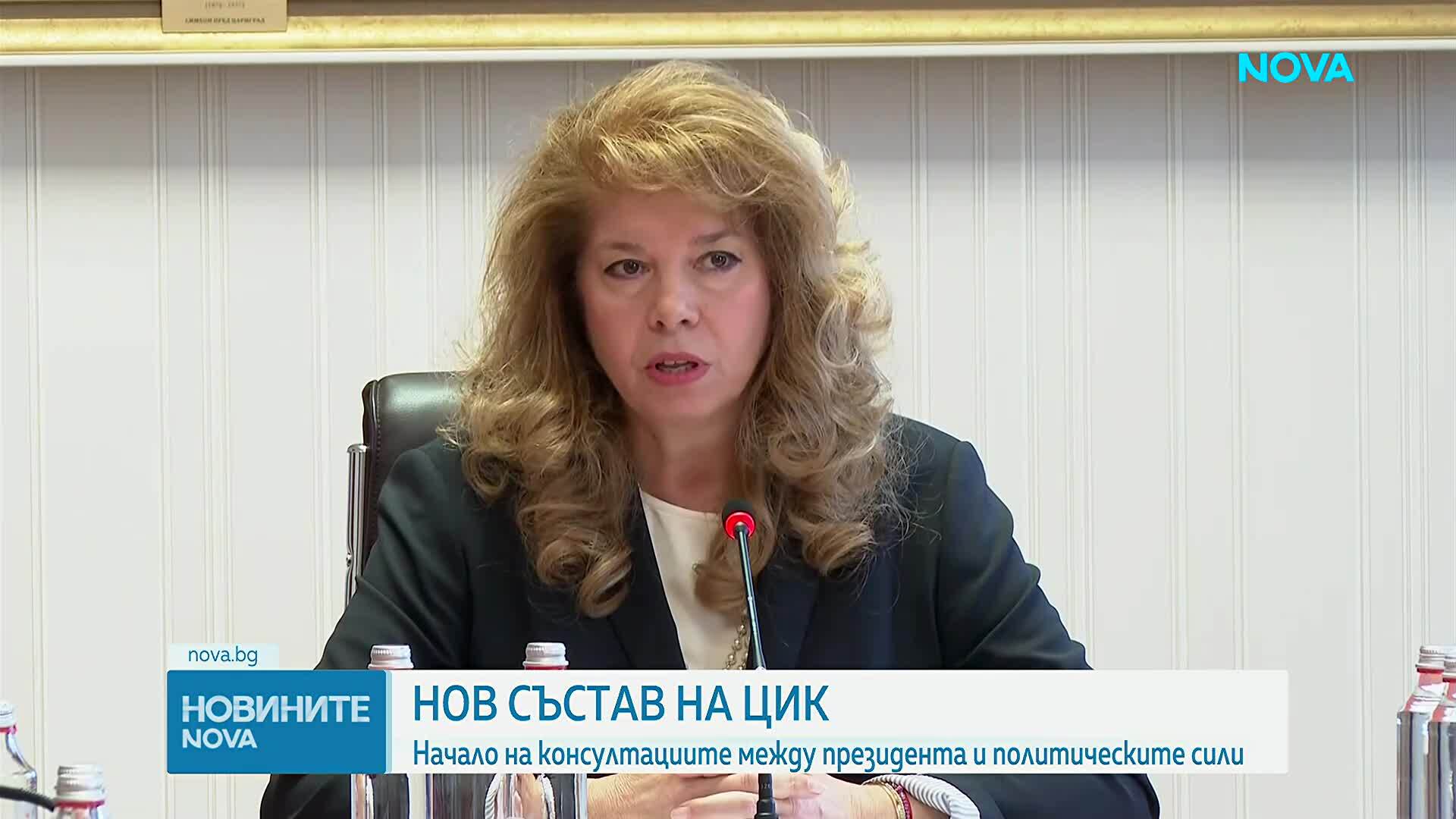 Парламентарно представените формации - на консултации при президента за новия състав на ЦИК