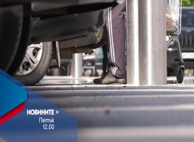 В Новините на NOVA от 12.00 ч. на 14 април очаквайте