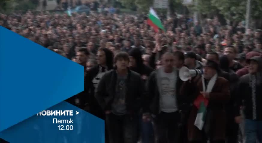 Новините на Нова – обедна емисия на 6 май