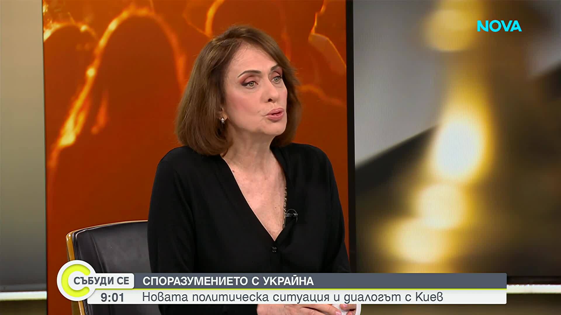 България: Външна политика и предизвикателства пред новото правителство