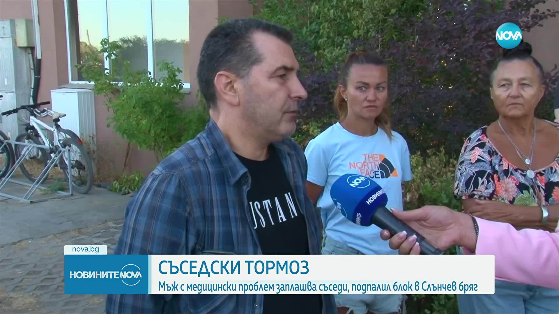 Новините на NOVA (04.08.2025 - обедна емисия)