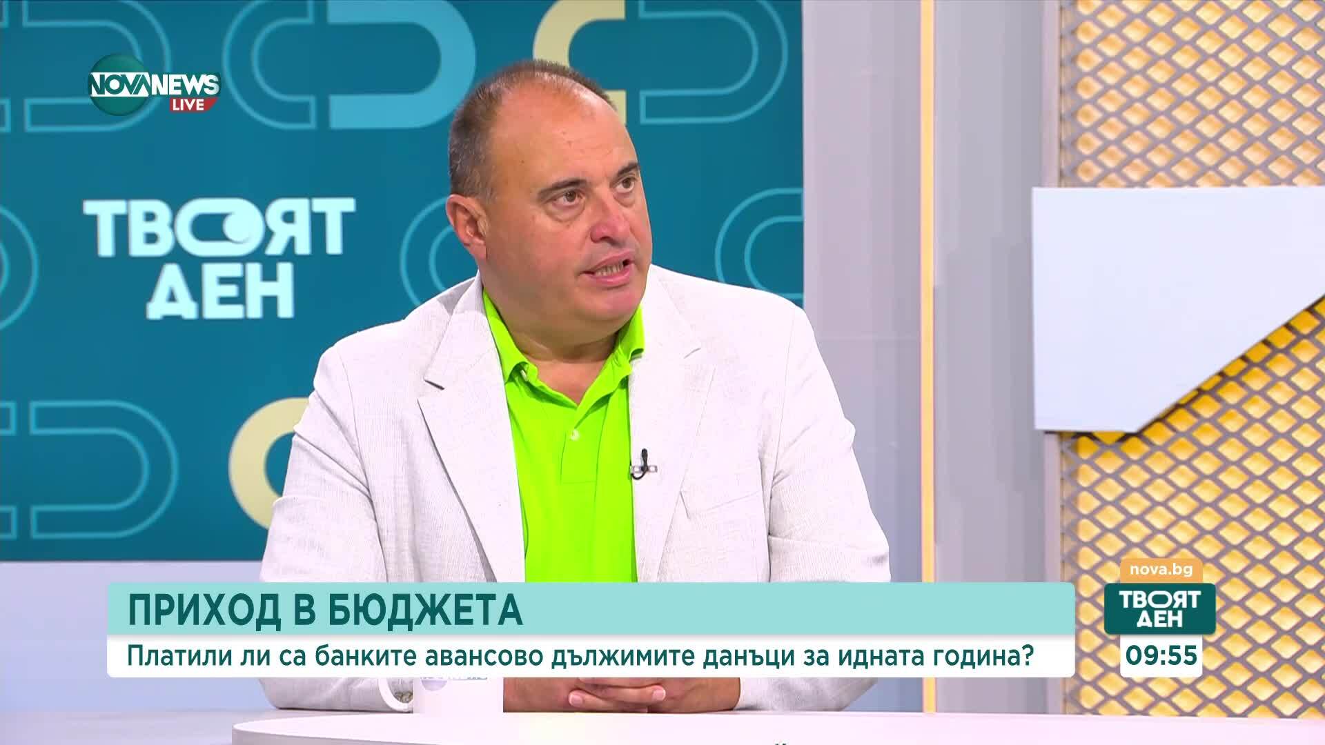 Платили ли са банките авансово дължимите данъци за идната година