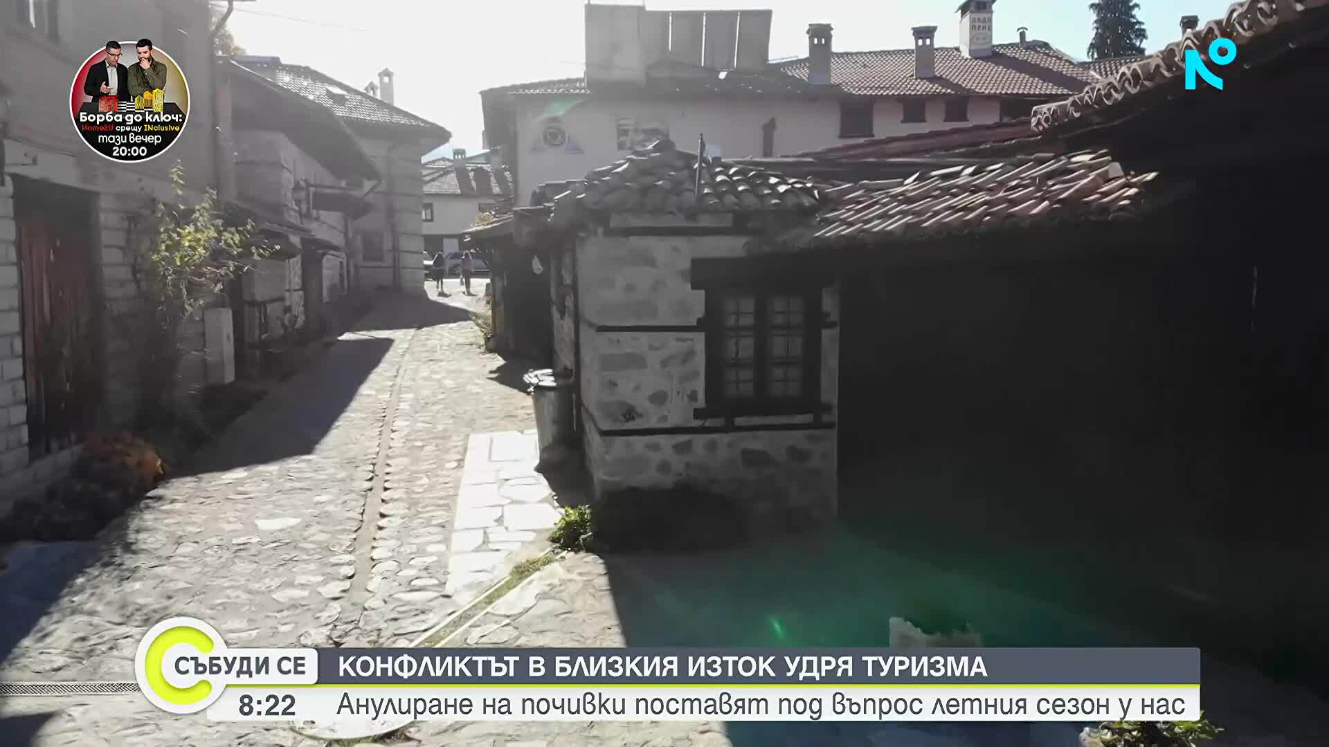 Конфликтът в Близкия изток води до масови анулации и тревога в българския туристически сектор