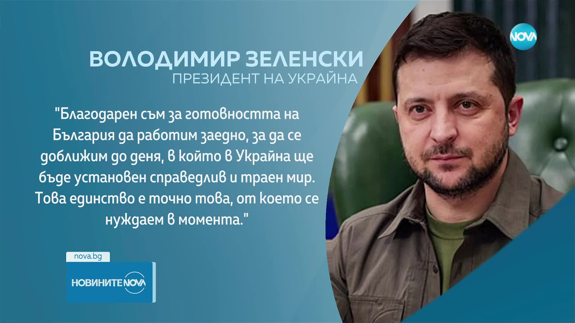 Новините на NOVA (06.03.2025 - 9.00)