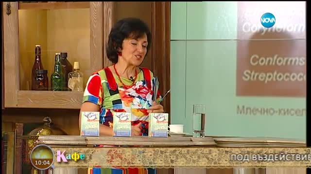 Какво е микробиом и с какво той е важен за човешкото здраве