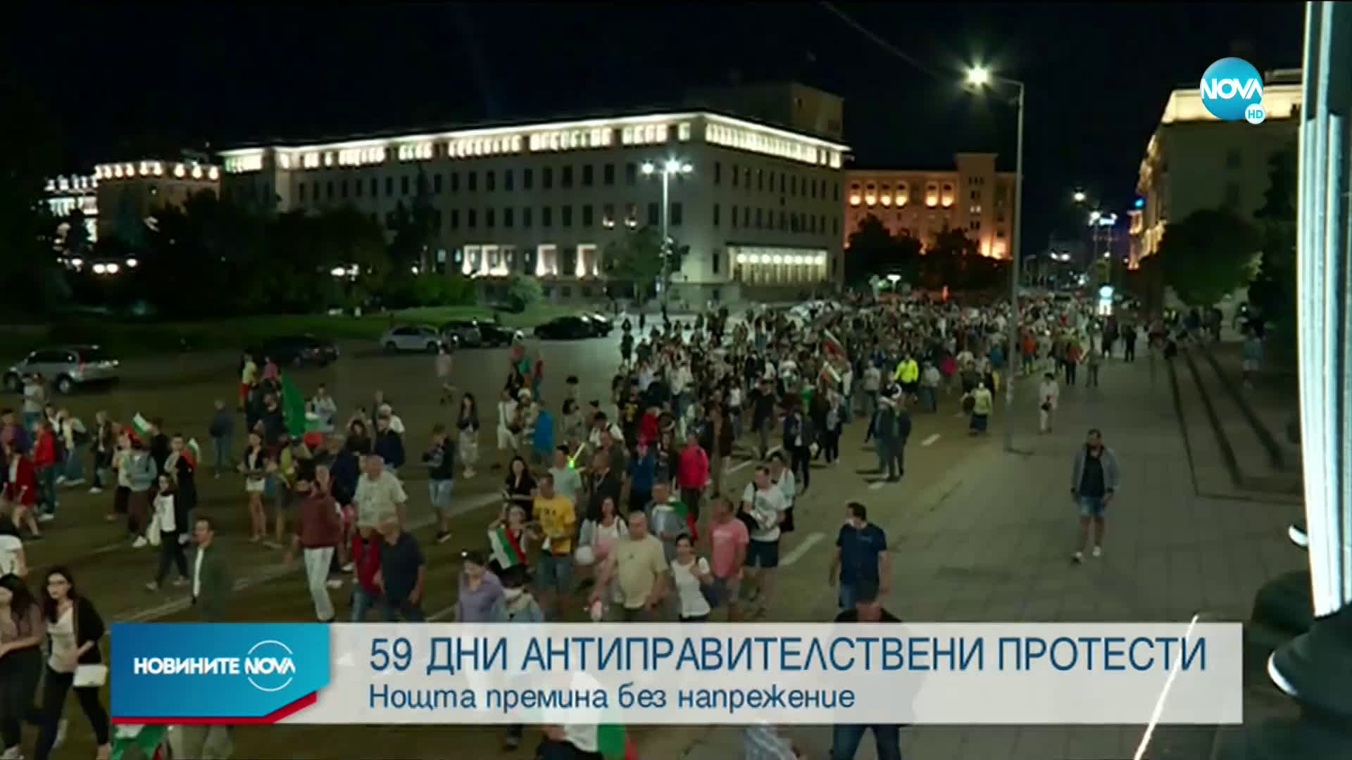 Без напрежение премина 59-та вечер на антиправителствени протести
