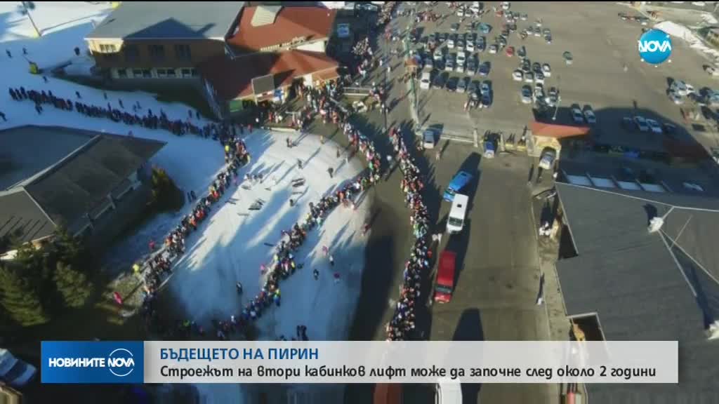 Новините на NOVA (05.01.2018 - обедна емисия)