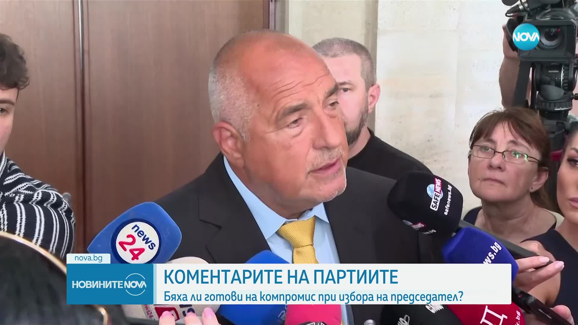От трети опит: Рая Назарян беше избрана за председател на Народното събрание
