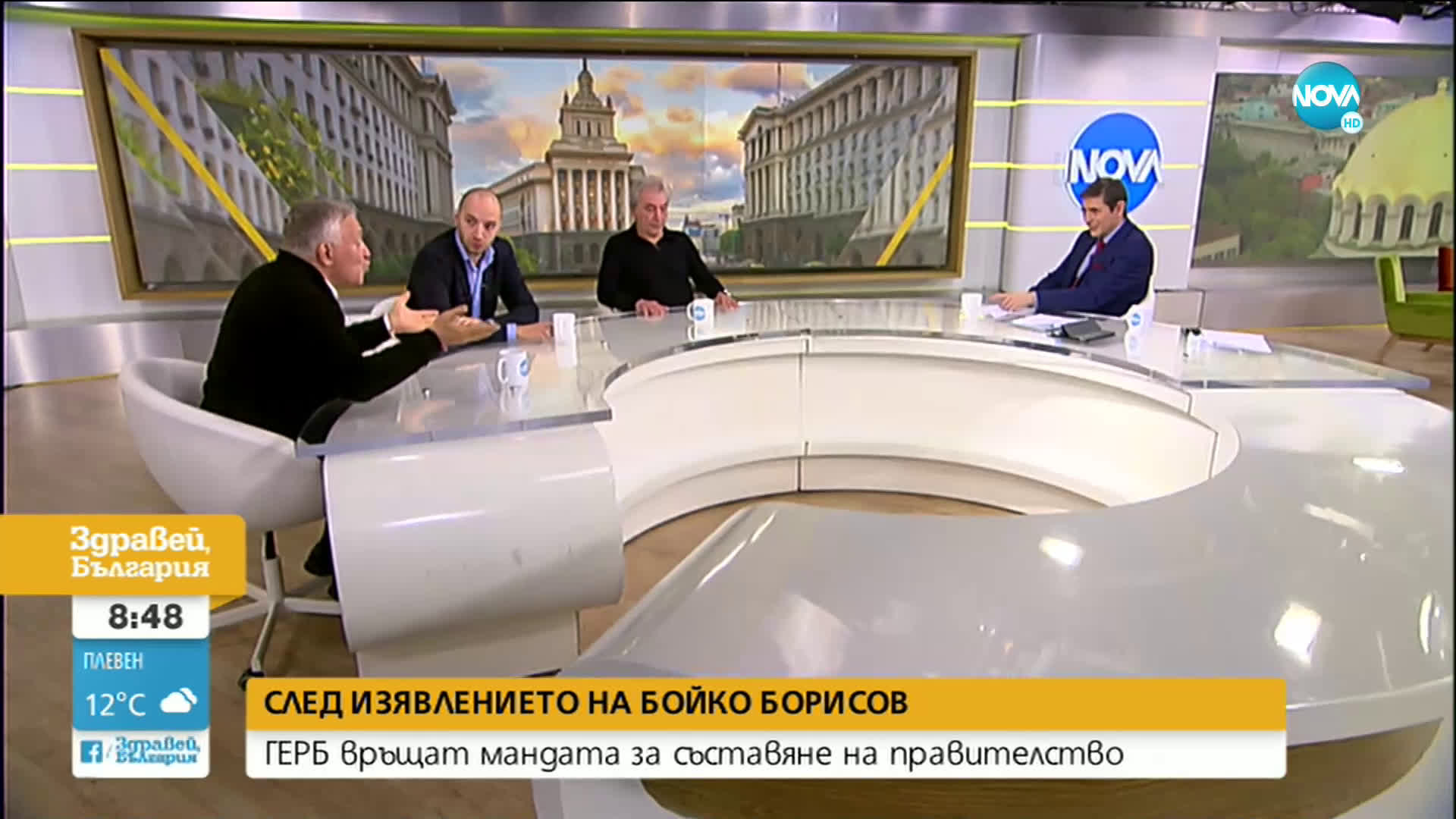 ПОЛИТИЧЕСКАТА ИНТРИГА: В задънена улица ли са преговорите за правителство