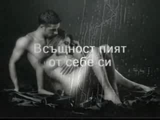 Звук На Дъжд