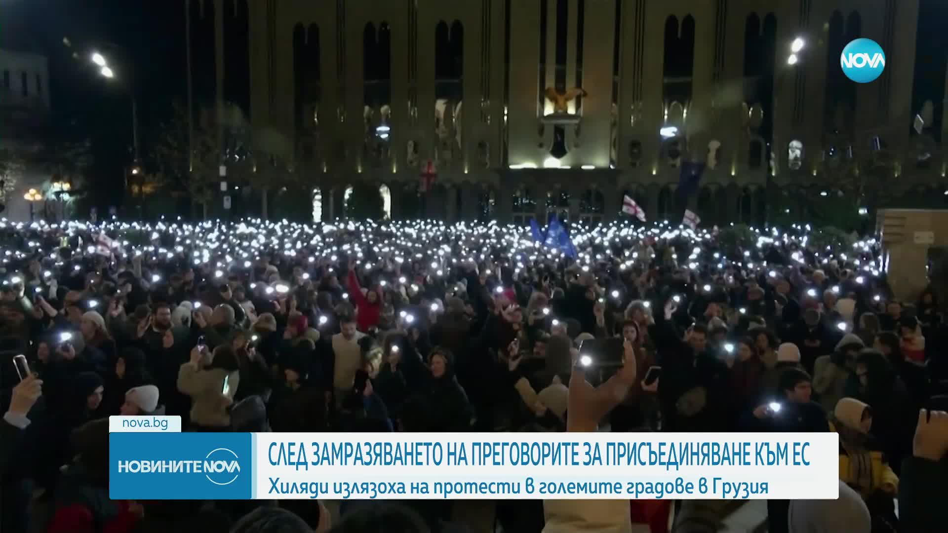 Новините на NOVA (29.11.2024 - 7.00)