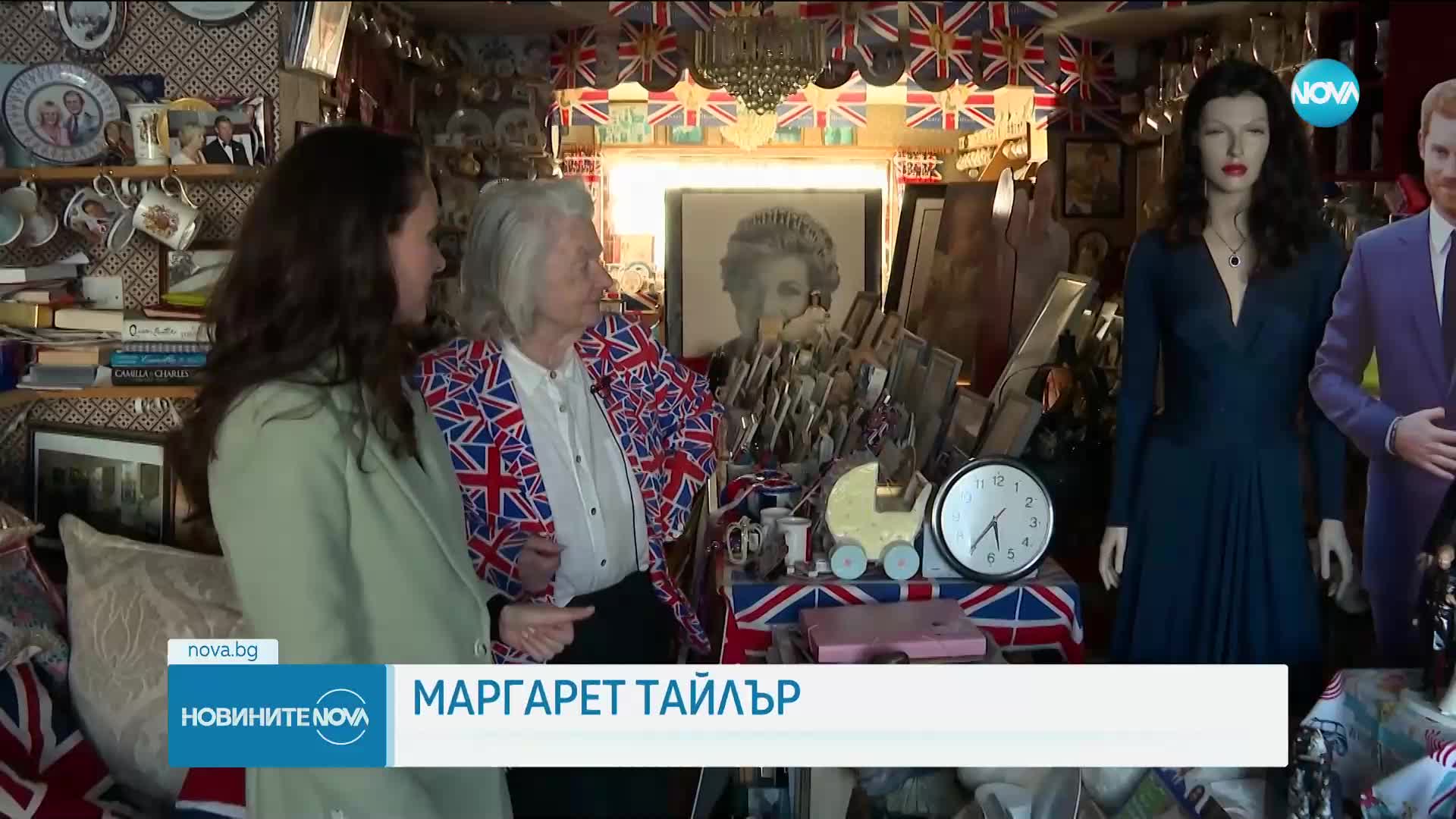 Жена колекционира сувенири на кралското семейство от над 40 години