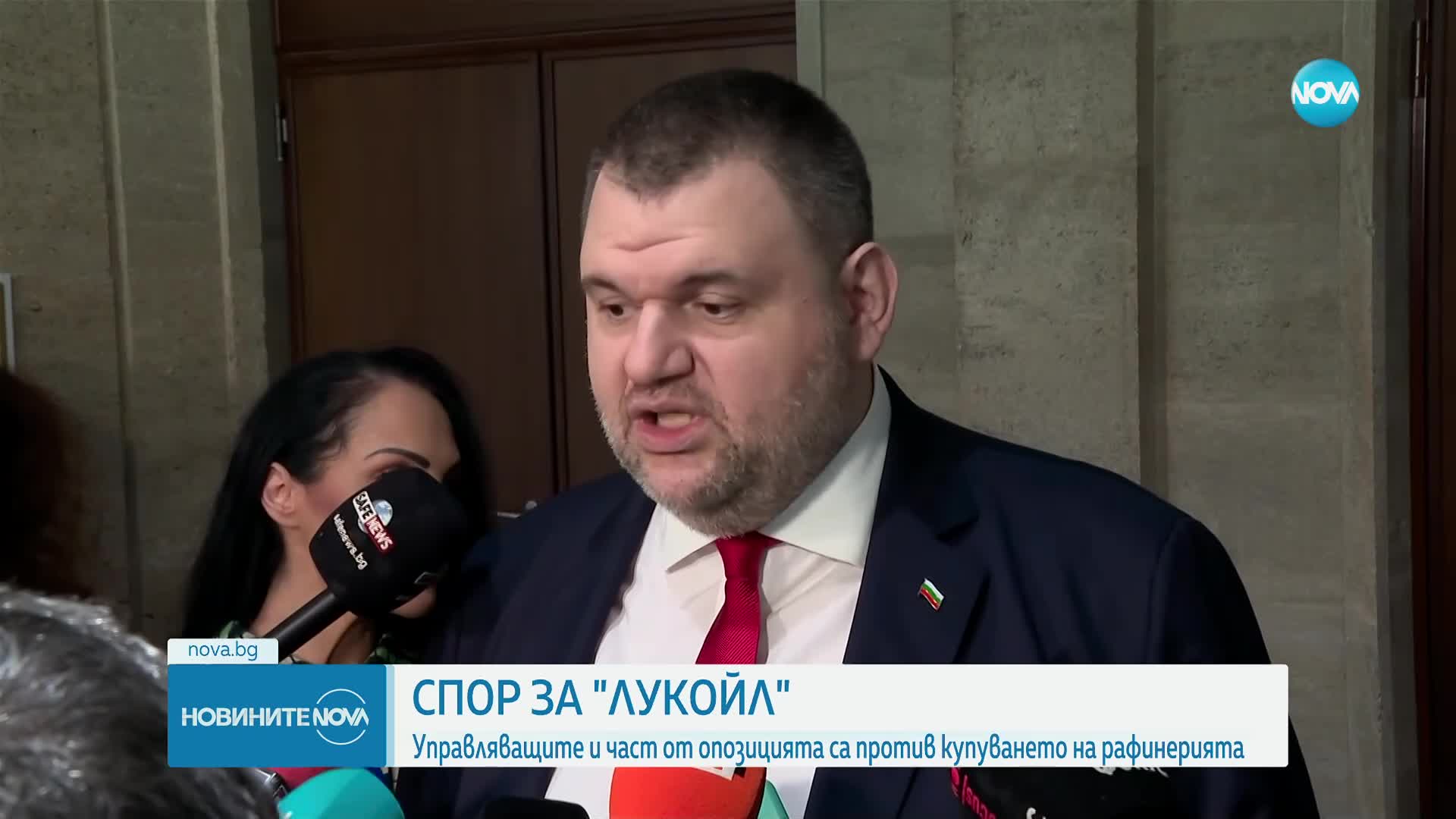 Управляващите и част от опозицията в спор за купуването на „Лукойл“