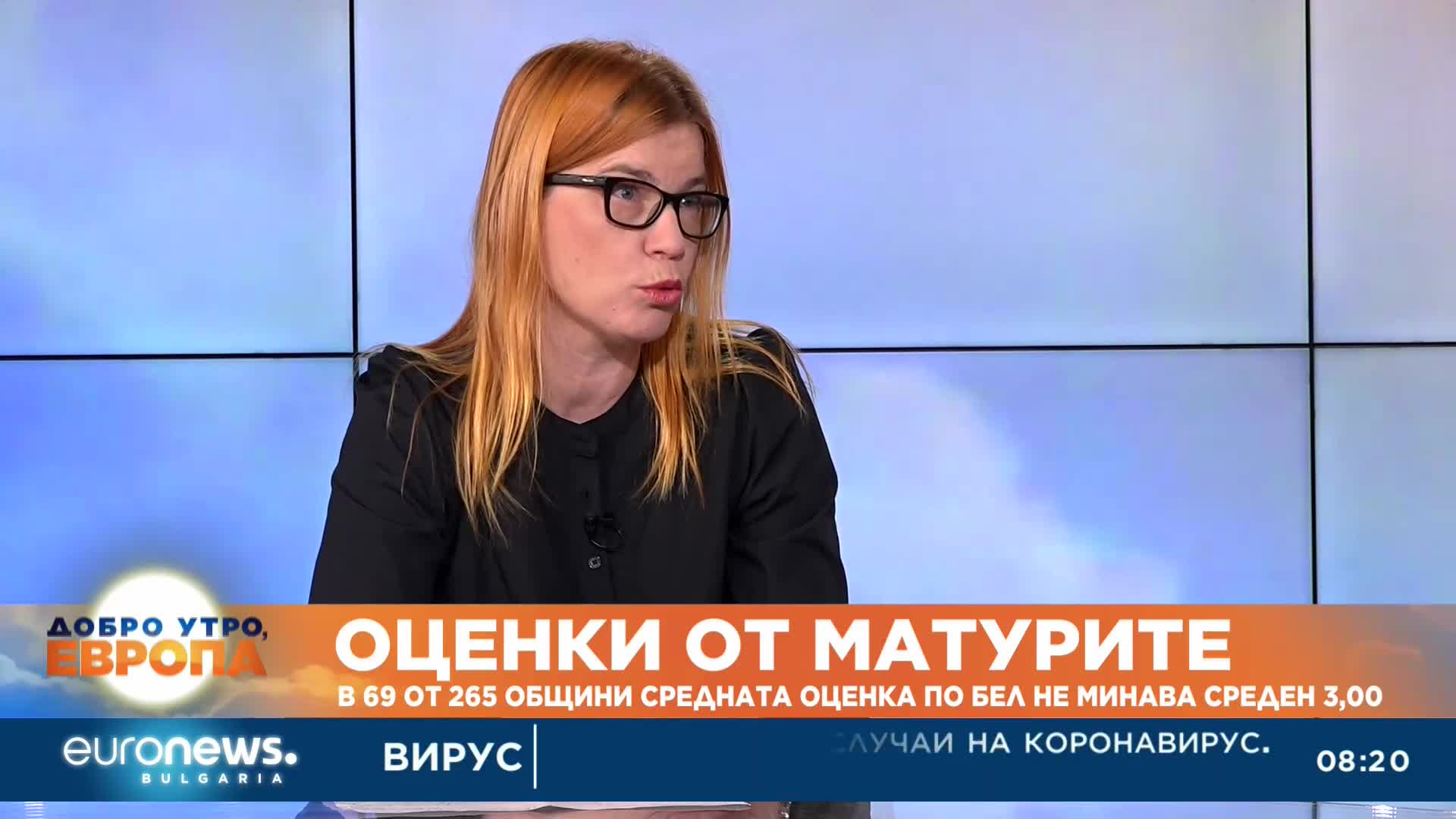 Оценки от матурите: В 69 от 265 общини средната оценка по БЕЛ не минава среден 3,00