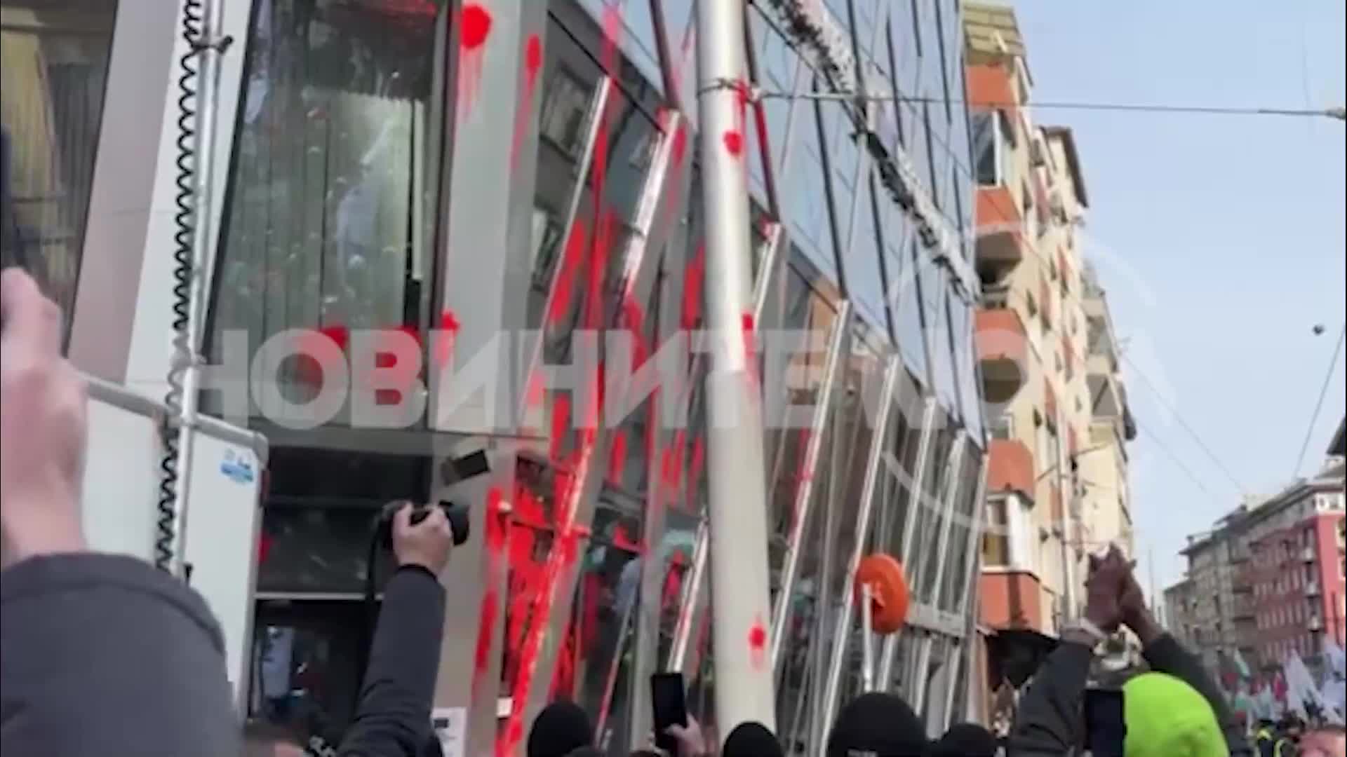 Протест на "Възраждане"