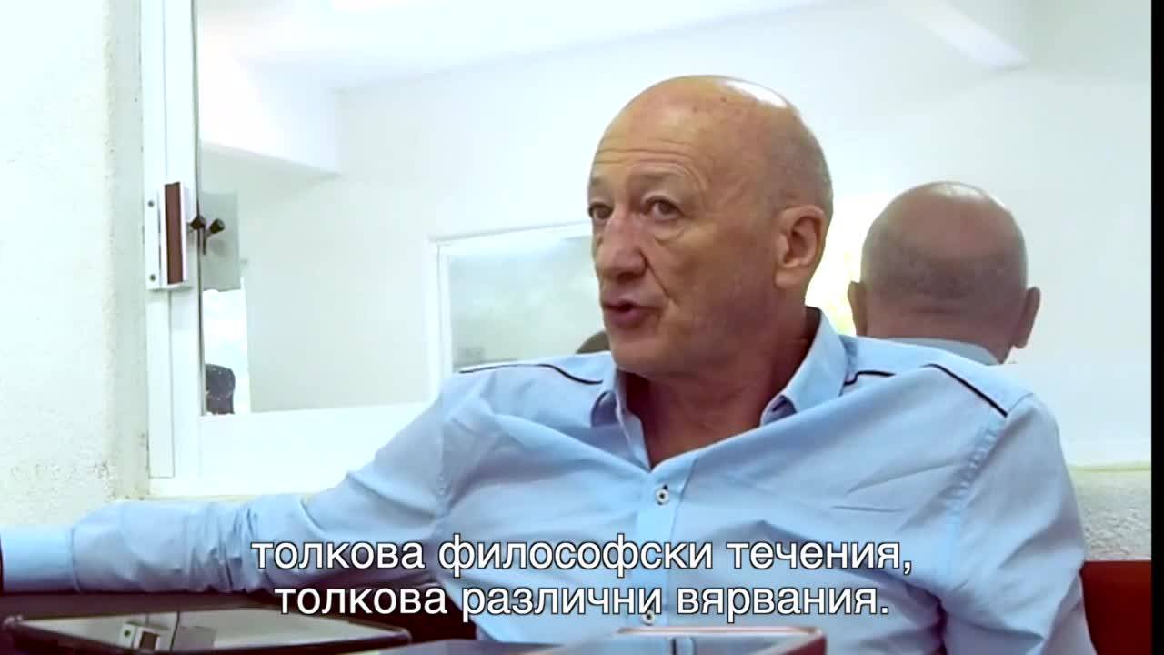 Какво е Бог? | Рене Мей - Рицарят на Ангелите