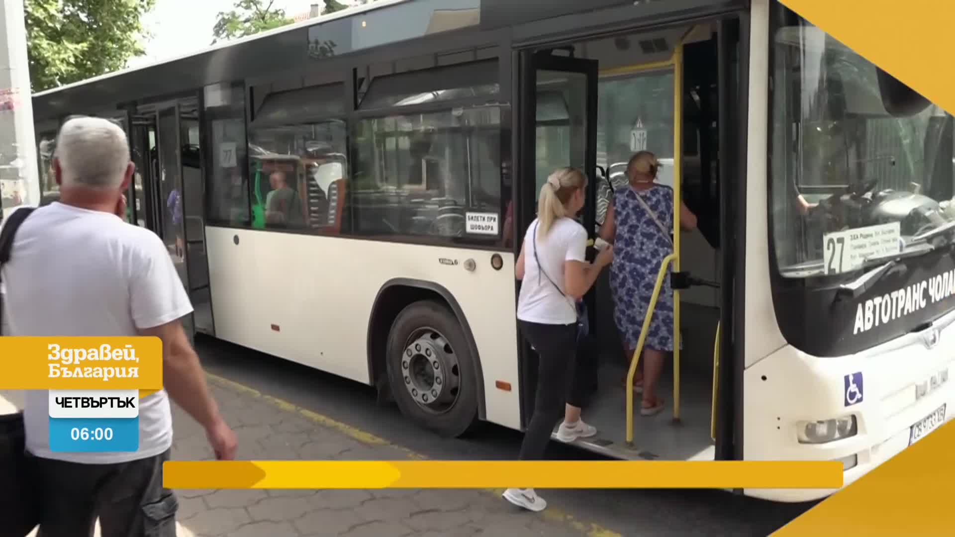 В „Здравей, България” на 20 юни очаквайте