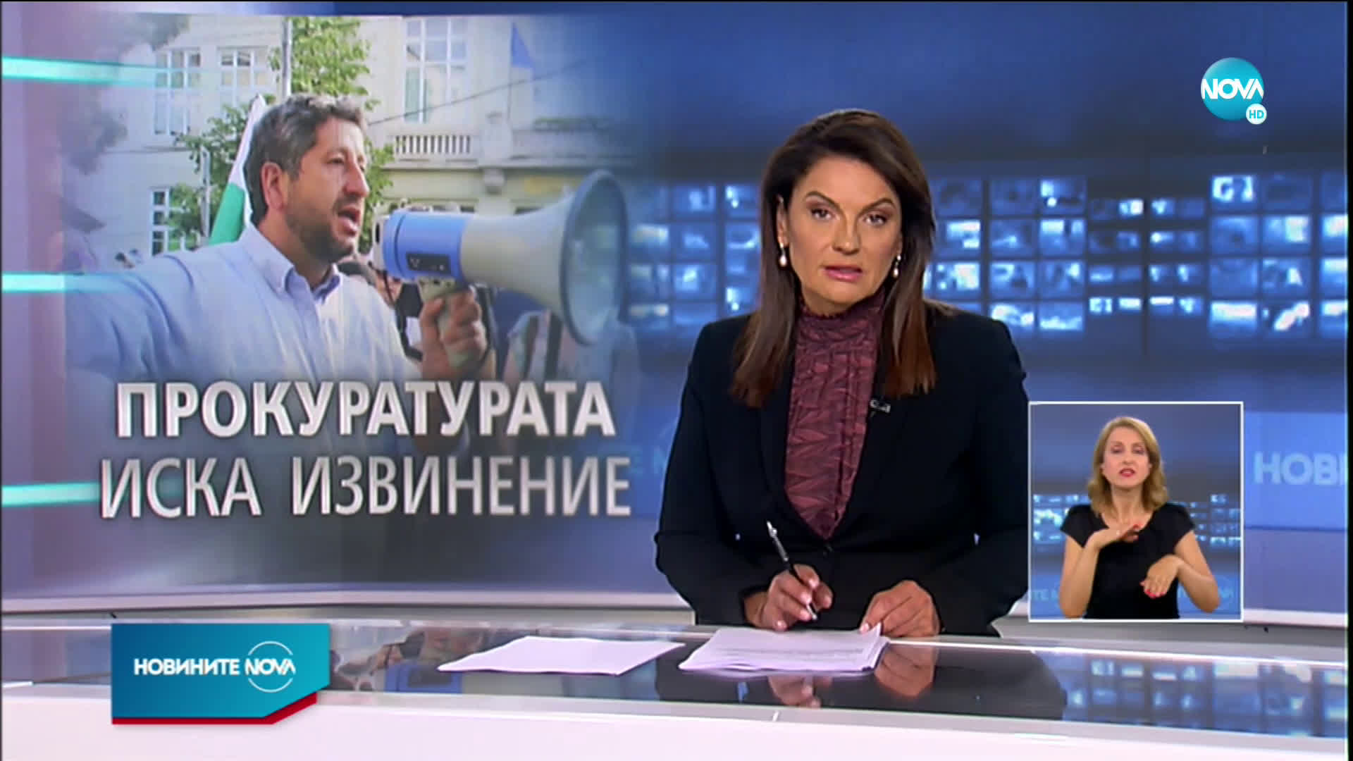 Прокуратурата иска извинение от Христо Иванов за разпространение на неверни твърдения