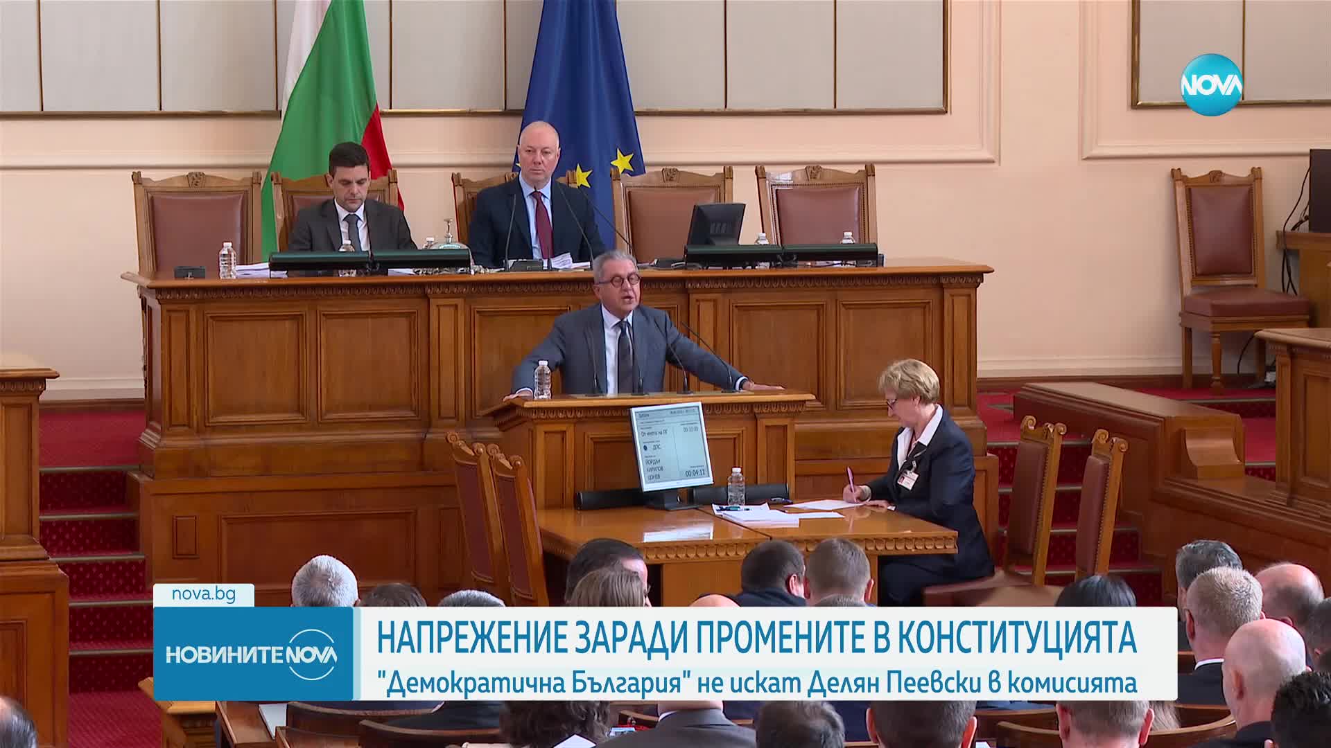 Напрежение между ДПС и ДБ заради включването на Пеевски в комисията за Конституцията
