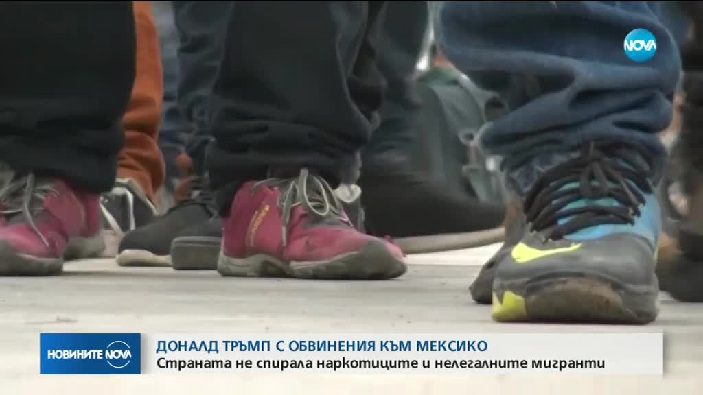 Новините на NOVA (02.04.2018 - 8.00 ч.)