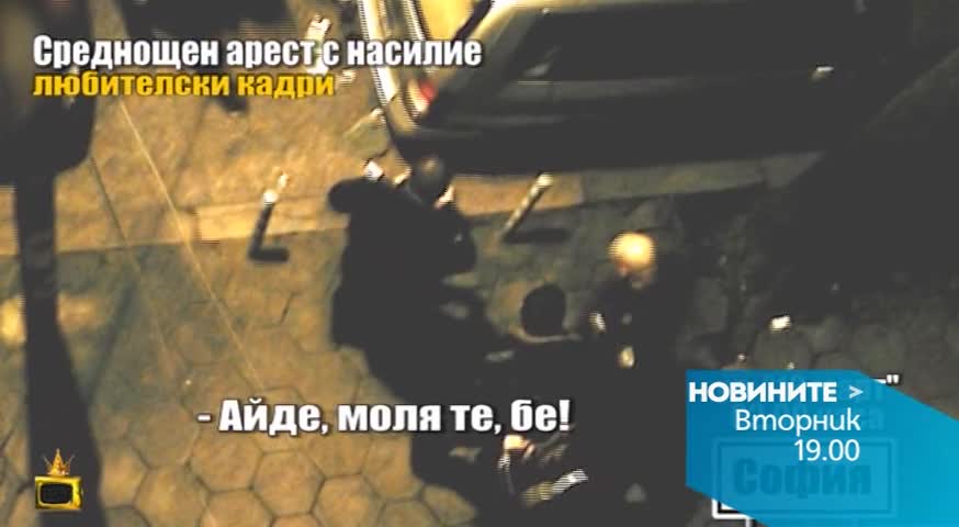Новините на Нова - централна емисия на 7 юли