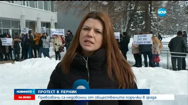 Новините на NOVA (13.01.2017 - обедна емисия)