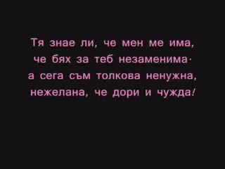 Преслава - По- Влюбен От Всякога