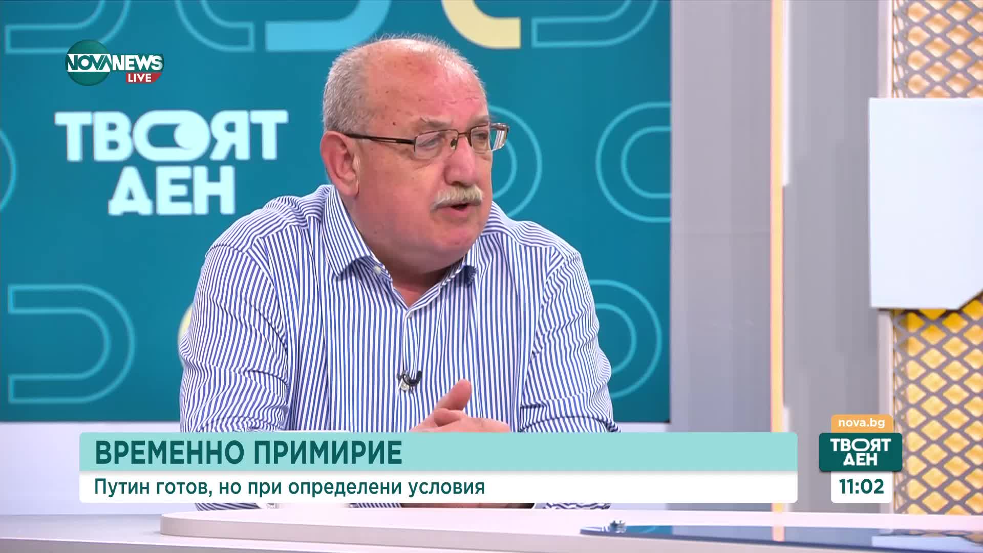 Поптодорова: САЩ смениха ролята си във войната - от съюзник на Украйна станаха посредник