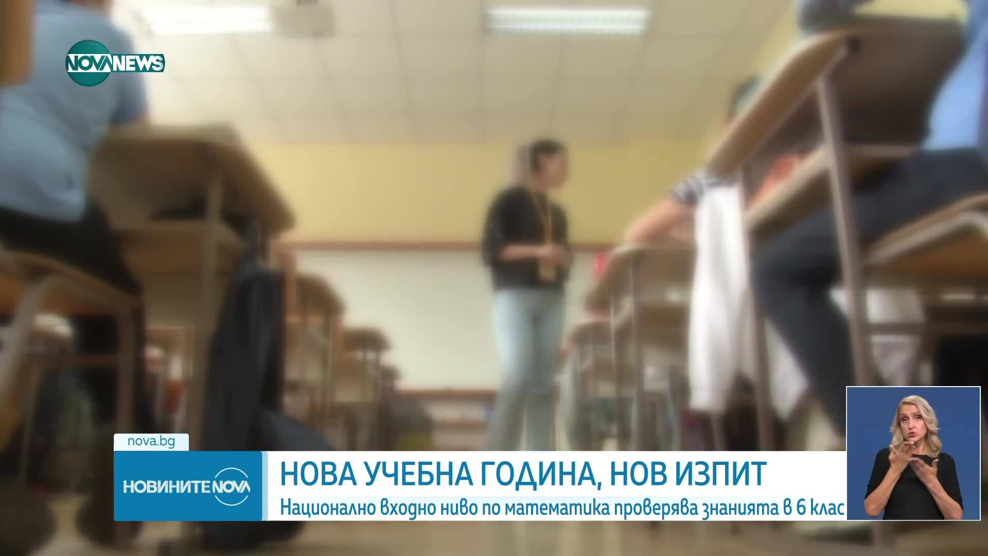 Новините на NOVA NEWS (26.09.2025 - 20:00)