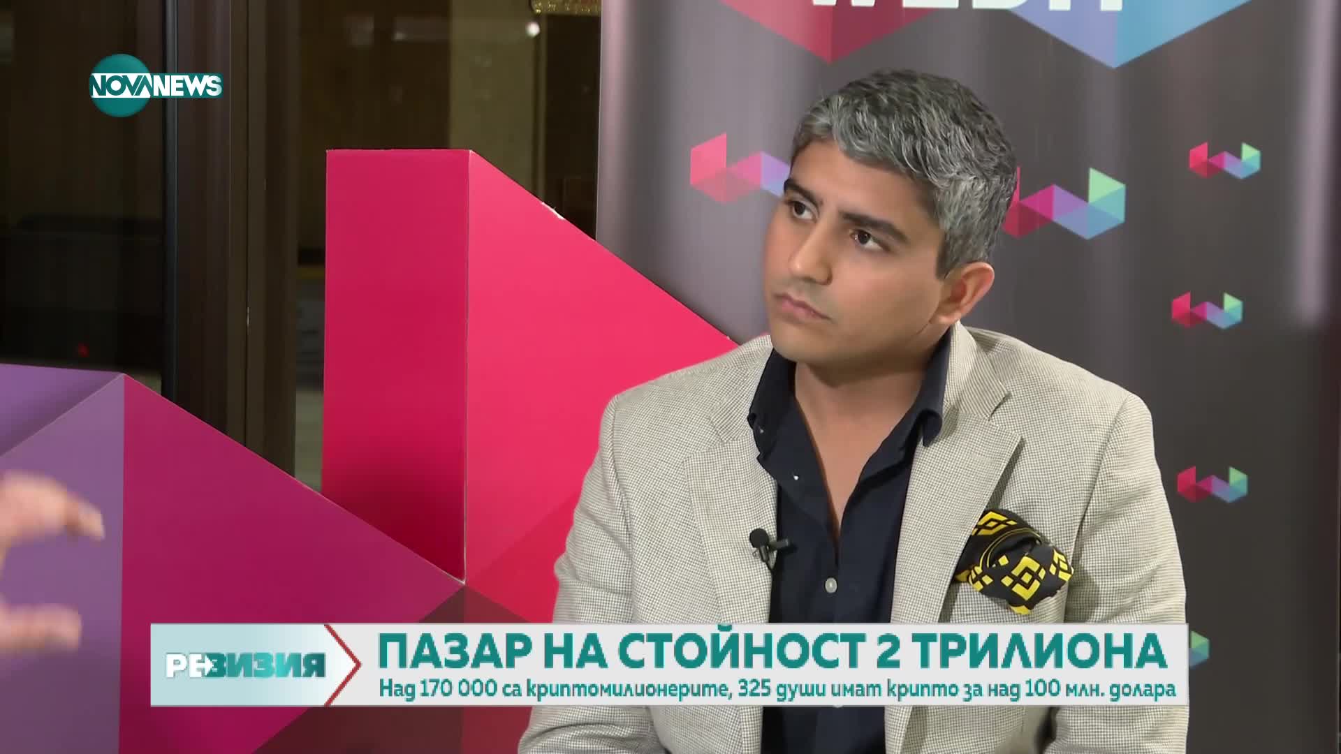 Радж Тимъти Нандвани, лидерът на глобалното бизнес развитие в най-голямата платформа - Binance, за б