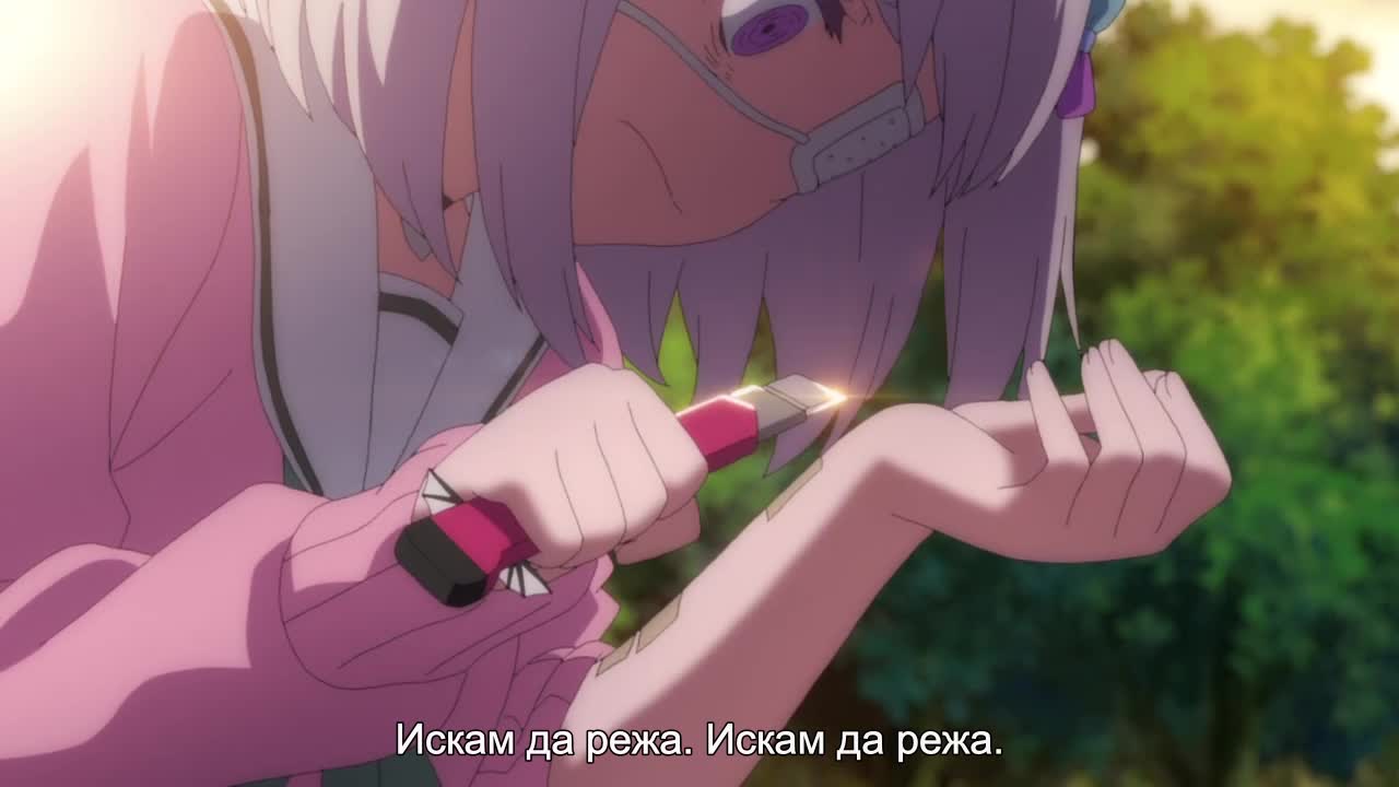 [ Бг Суб ] Mahou Shoujo Site - Episode 7