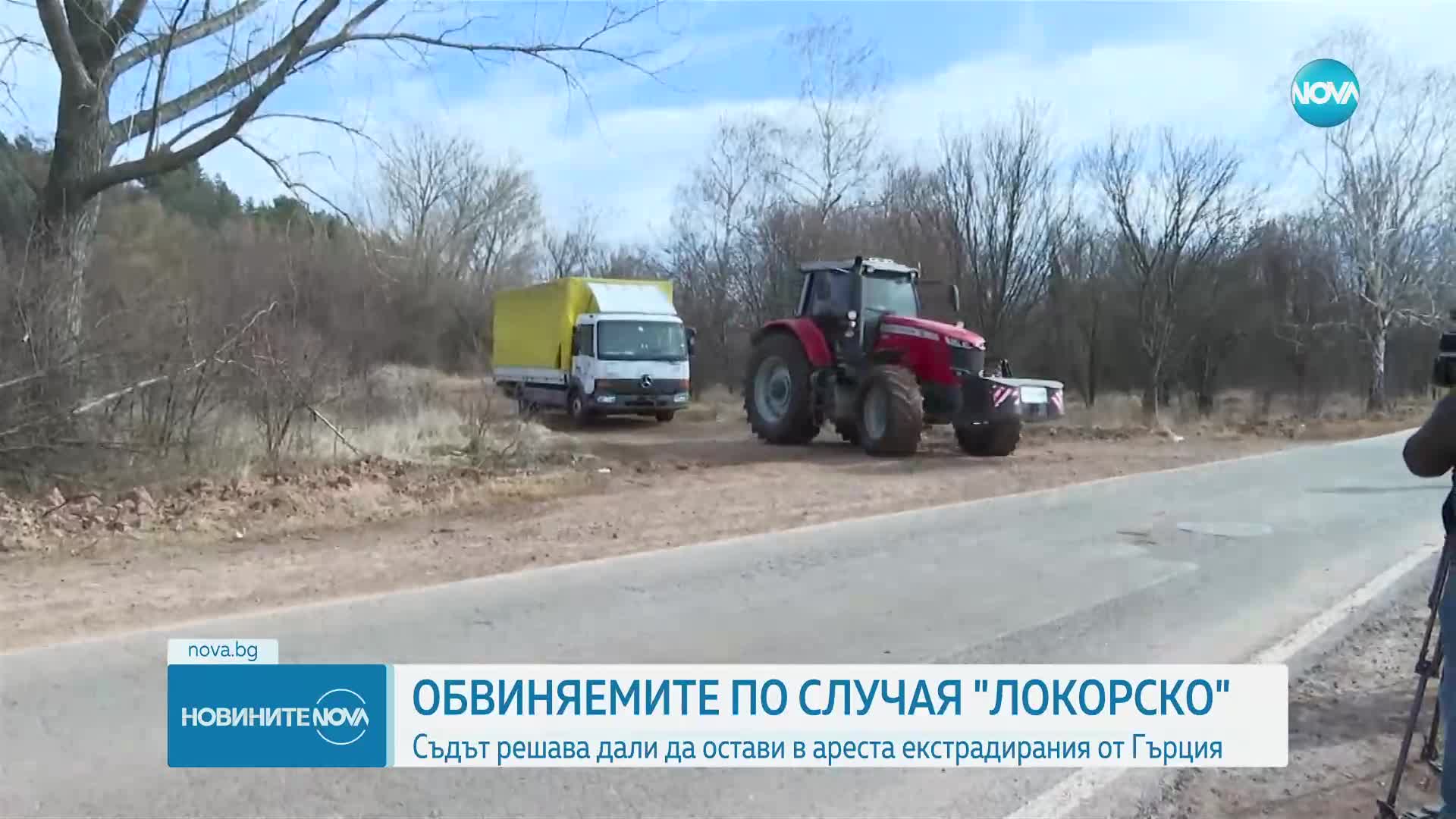 СЛУЧАЯТ "ЛОКОРСКО": Съдът решава дали да остави в ареста шестият обвиняем за трагедията