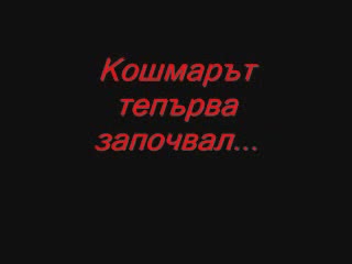 Истината За Любовта