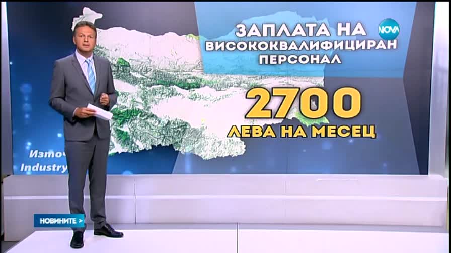 В кои сектори има най-голям ръст на новите работни места?