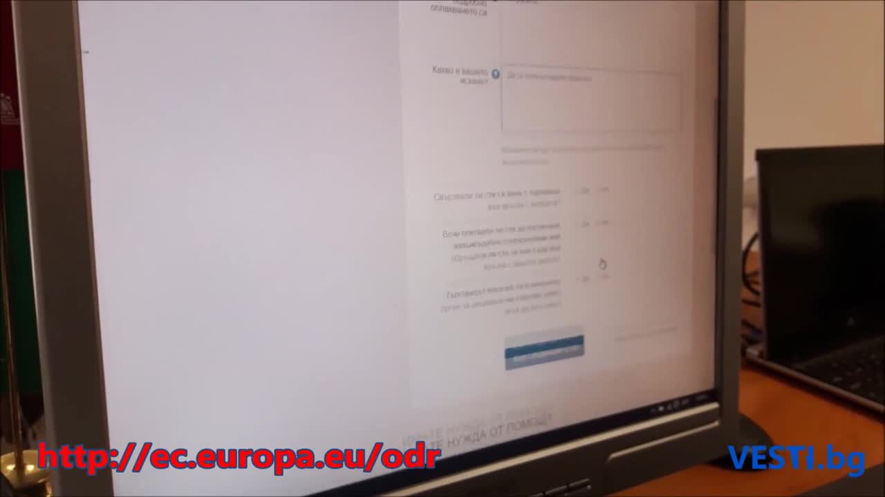 Как да решим проблемите с онлайн пазаруването?