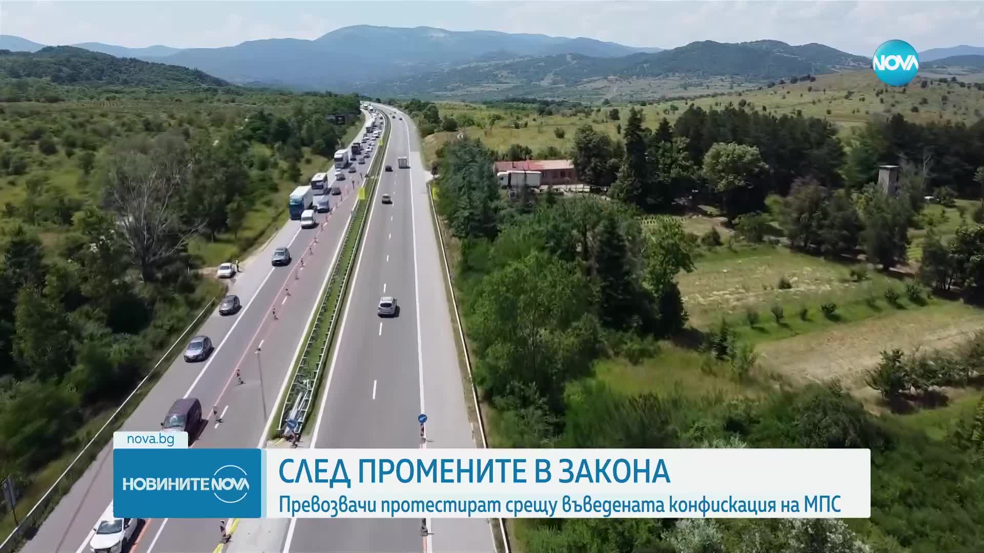 Ще създадат ли проблеми на превозвачите новите мерки на пътя
