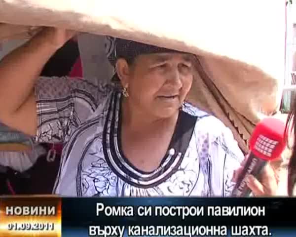 Голям смях с тея циганки . .