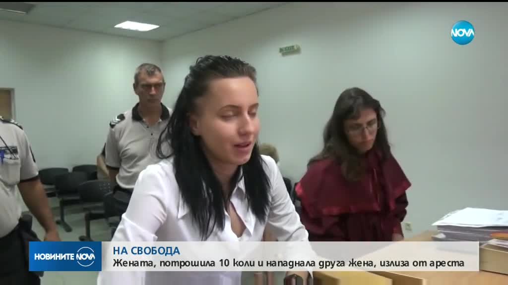 Момичето, помело 10 коли в Пловдив, излиза от ареста