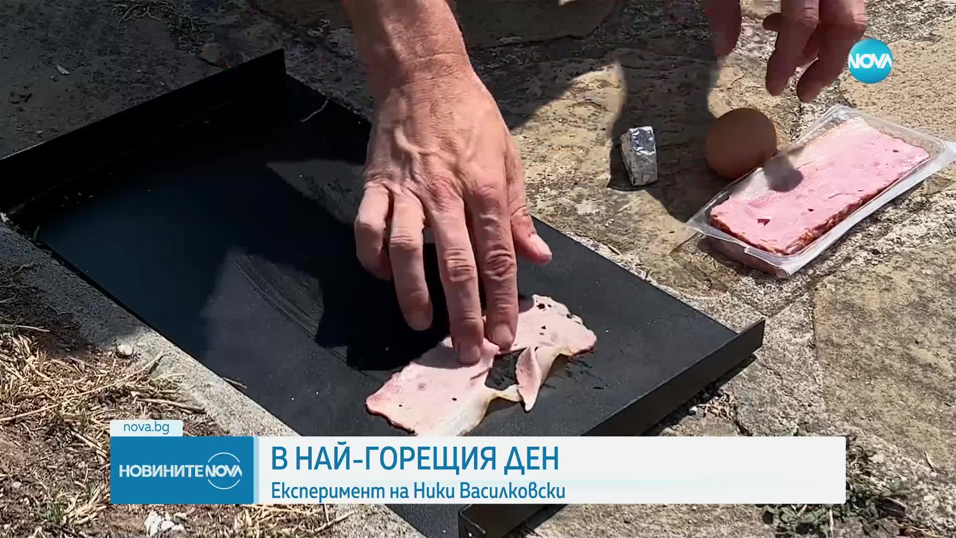 Новините на NOVA (26.07.2023 - централна емисия)