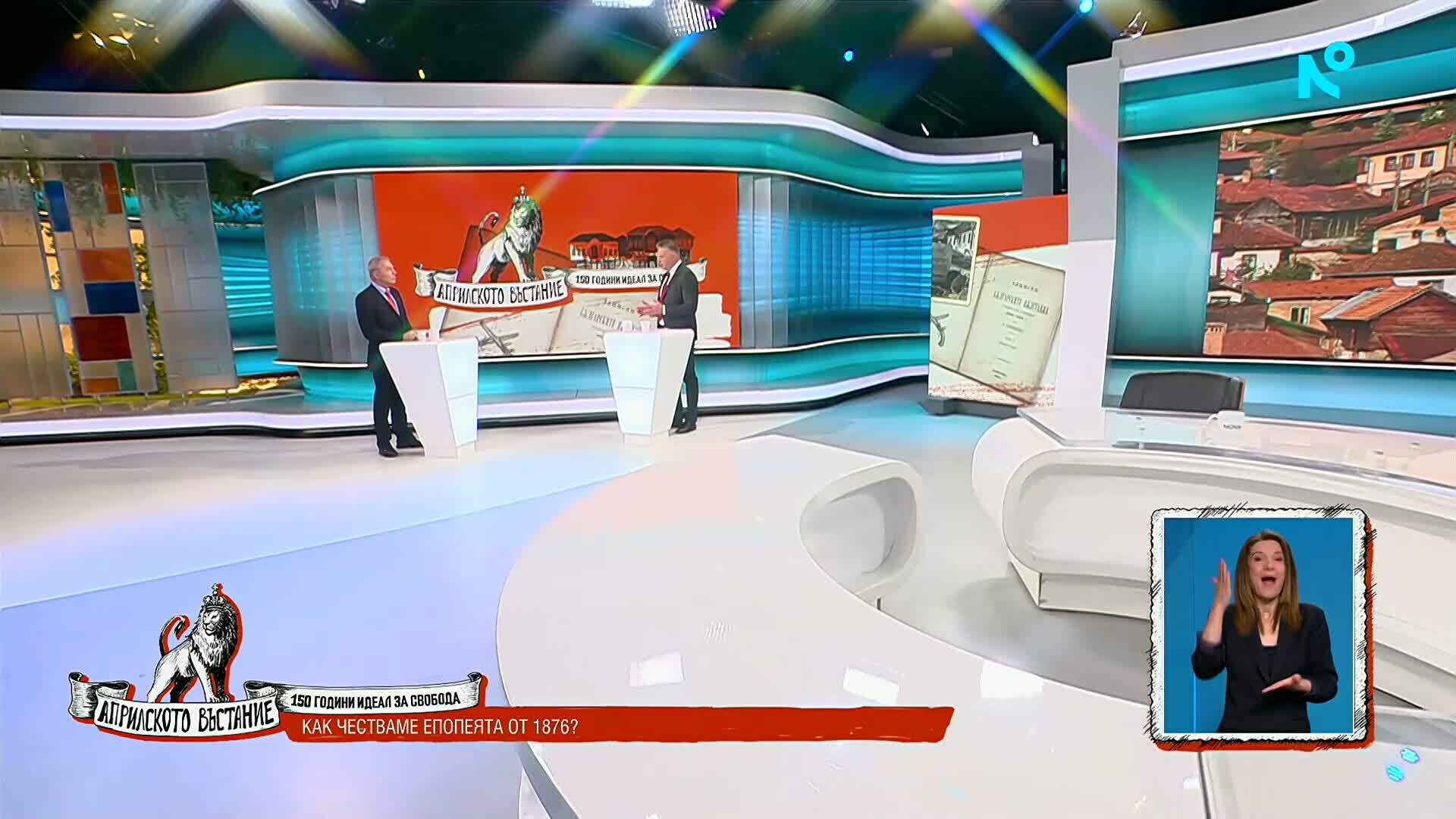 Сергей Игнатов: Българите не са „малък и слаб народ“, а нация с исторически доказан успех и самостоятелност
